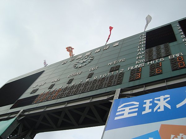 DSC00976.JPG
