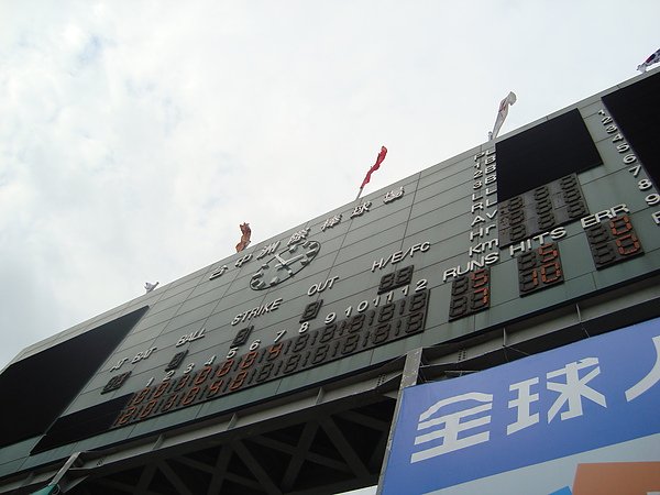 DSC00988.JPG