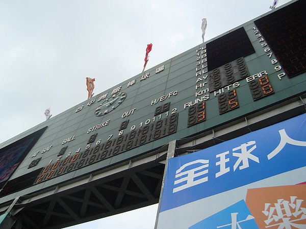 DSC00975.JPG