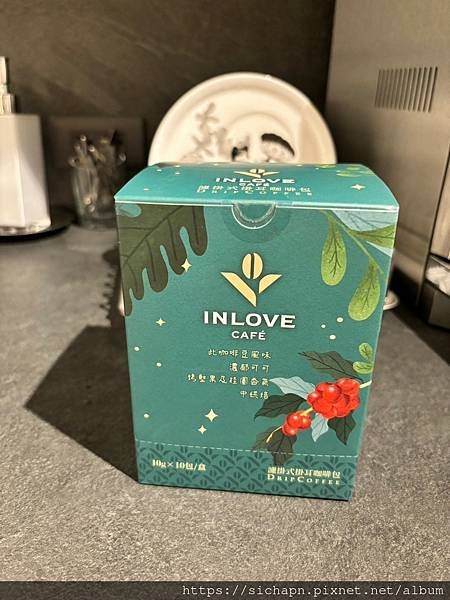 【咖啡推薦】INLOVE Café濾掛式咖啡推薦｜家樂福必買