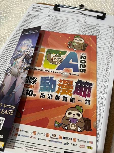 【2025台北國際動漫節】彷彿回到年輕時的自己