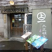 P1070812.JPG