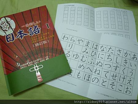 50音