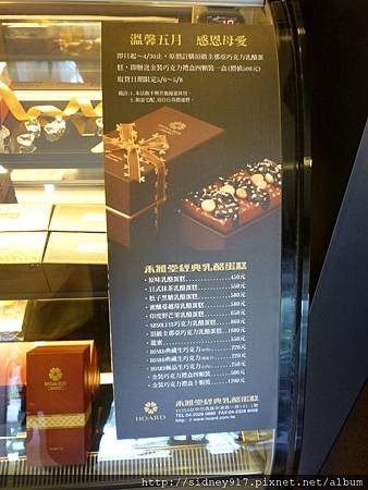 P1060180.JPG