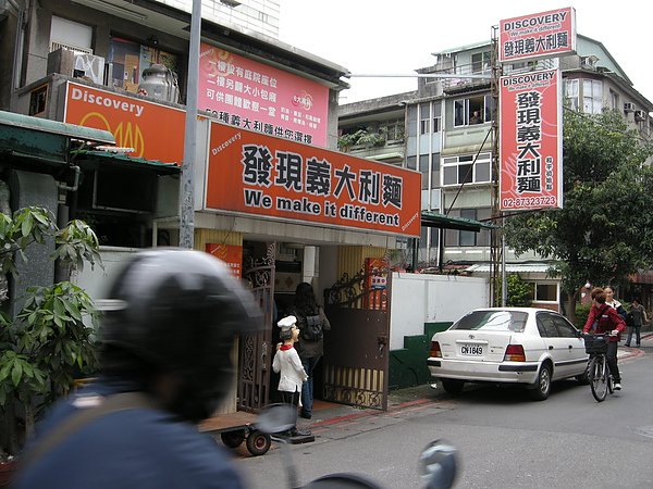 DSCN7308.JPG