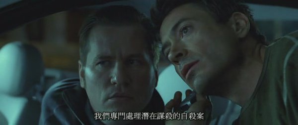 Kiss.Kiss.Bang.Bang.LiMiTED.DVDRip.XviD-DoNE[(046165)22-29-21].JPG