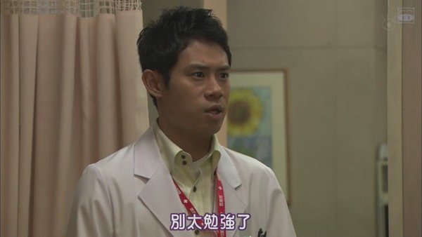 [SUBPIG][Team Batista 2 ep05][(016670)10-54-48].JPG