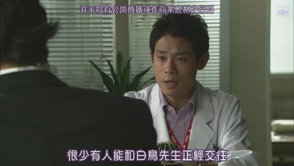 [SUBPIG][Team Batista 2 ep06][(002694)11-11-30].JPG