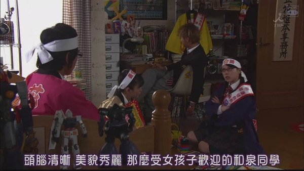 [SUBPIG][Yankee-kun.to.Megane-chan.ep04].(ED2000.COM)[(021602)20-19-05].JPG