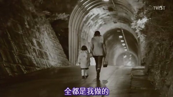 [TVBT]Mother_EP_11_ChineseSubbed_End[(041887)19-25-23].JPG