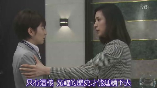 [TVBT]GOLD_EP_01_ChineseSubbed.(ED2000.COM)[(042984)23-46-58].JPG