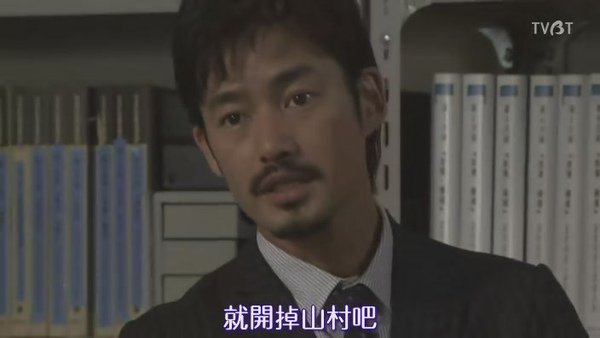 [TVBT]BOSS_EP_04_ChineseSubbed[(017774)22-57-11].JPG