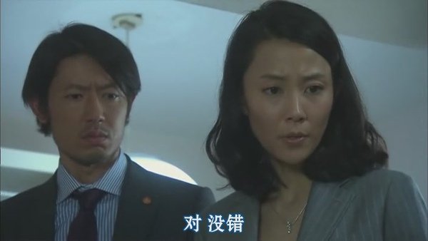 警視廳繼續搜查班02[(070602)23-49-06].JPG
