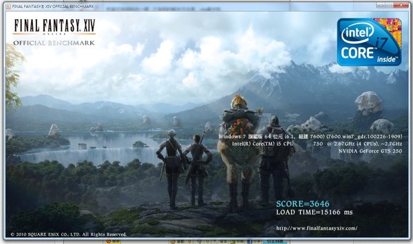 ff14