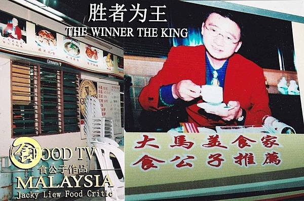 天来海鲜灯箱 成品.jpg