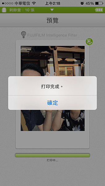fuji 10.PNG