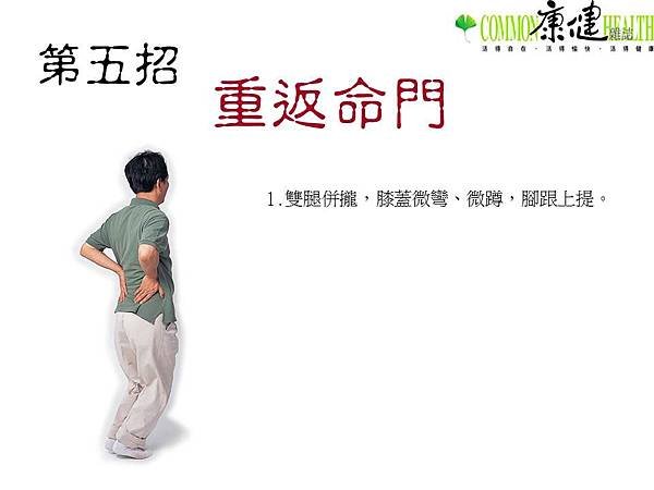 投影片10.JPG