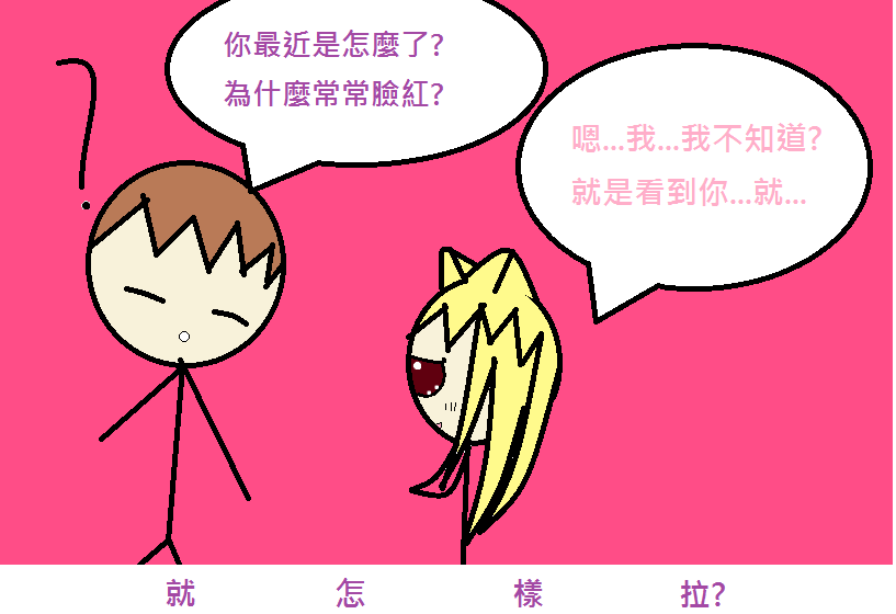 疵