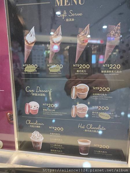 ❤ 消暑聖品 GODIVA 霜淇淋