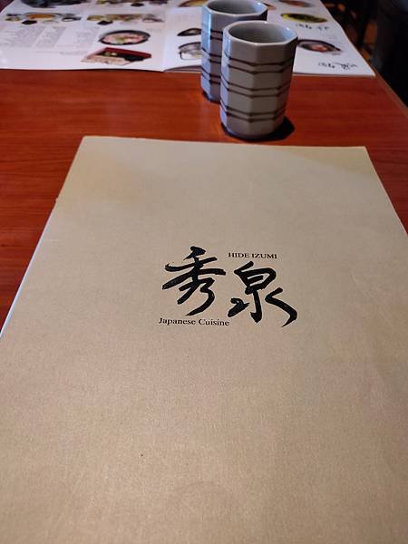 大和日式料理忠孝店  平價定食