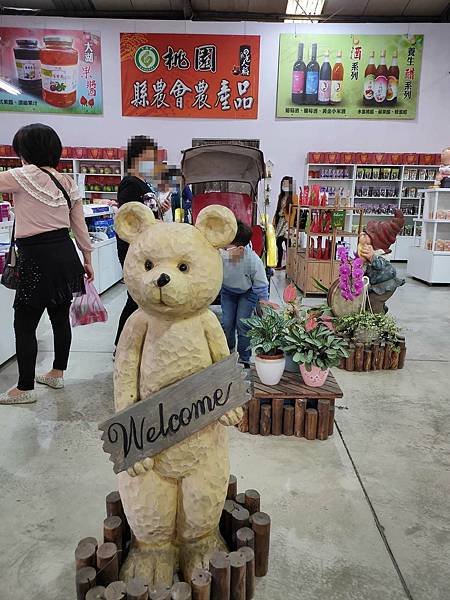 天御花園