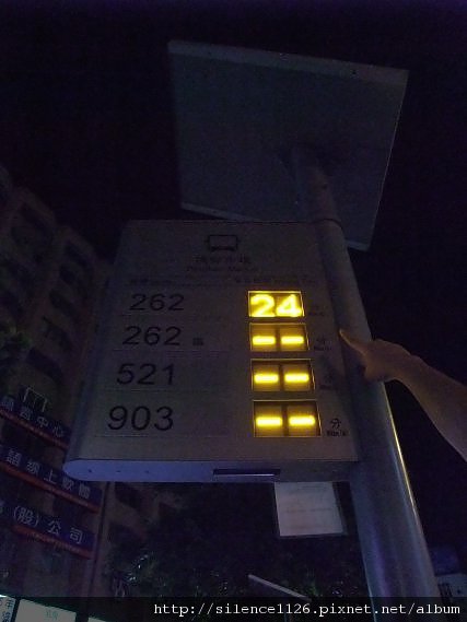 YEAH! 剛好末班車：))