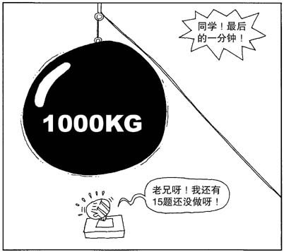 时间不够用~~