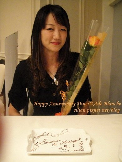 20110926 Anniversary Dinner - Aile Blanche   