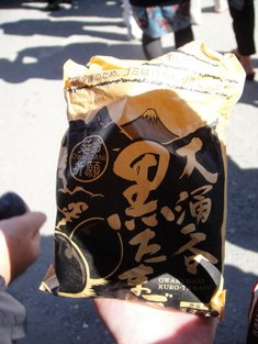 大涌谷的名產-黑玉子(溫泉蛋)