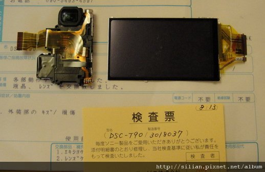 小小白貴貴的零件
