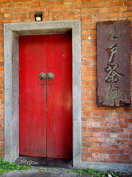 九份。山城