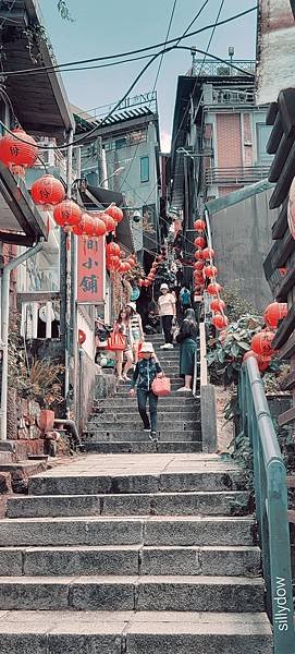 九份。山城