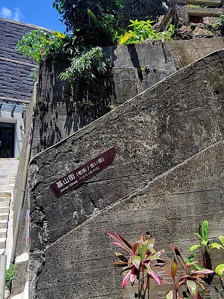 九份。山城