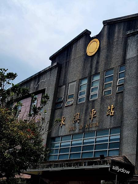 新春花蓮旅途中