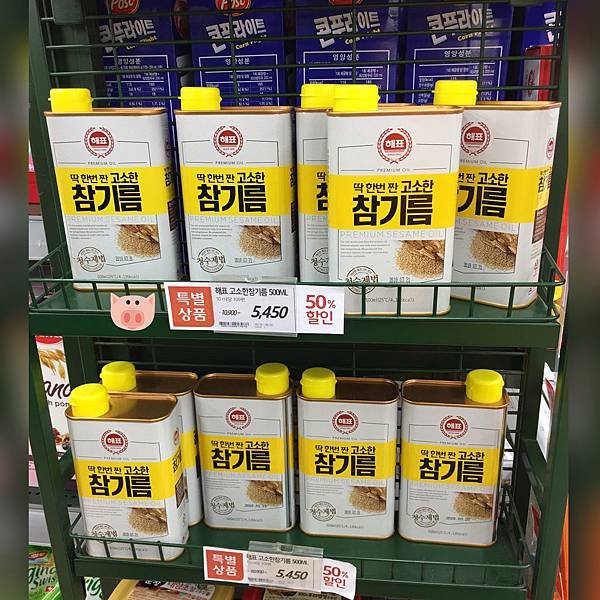 2016.05.23-26樂天超市.jpg