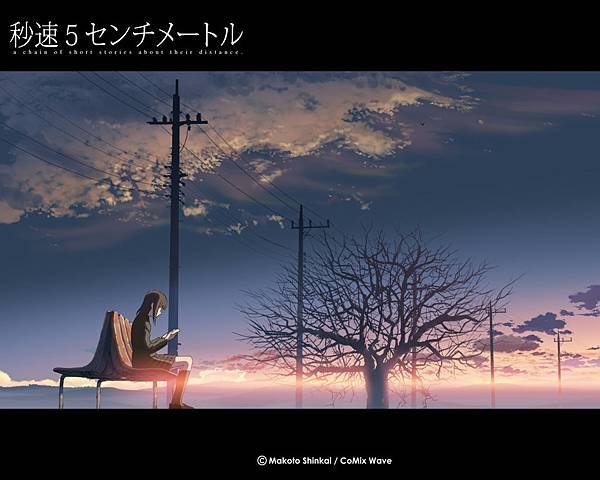 秒速5厘米_018.jpg