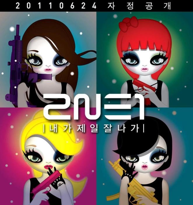 2ne1.jpg