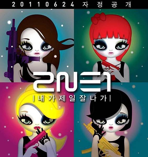 2ne1.jpg