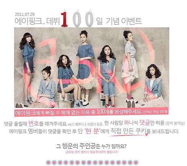 APINK 100 DAYS.jpg