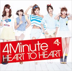 4minute heart to heart JR 2.jpg