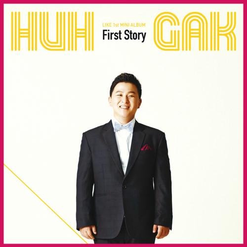 Huh Gak.JPG