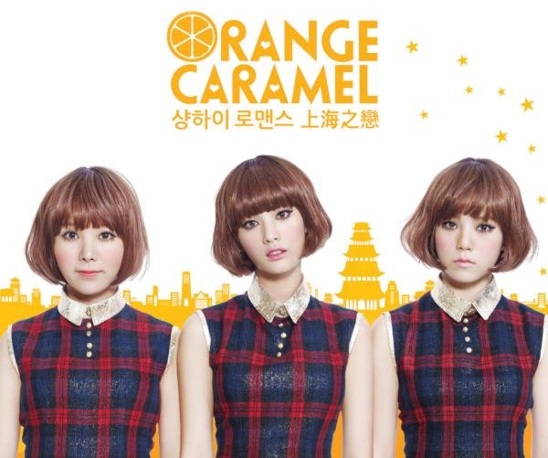 orange-caramel1.jpg