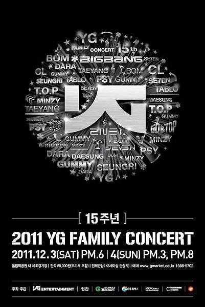 yg-family.jpg