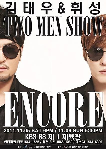 2011 TWO MEN SHOW ENCORE – SOUL TWINS.jpg