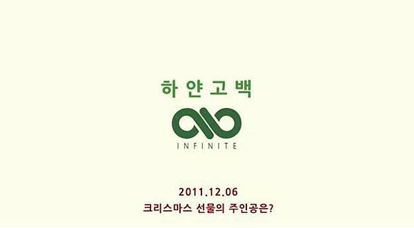 Infinite.JPG