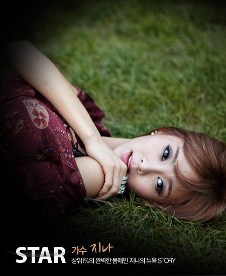 G.na-starhwabo.jpg