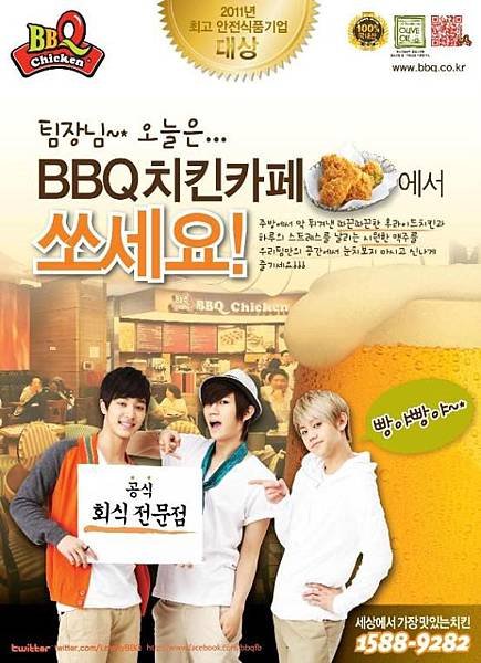 beast-bbq.jpg