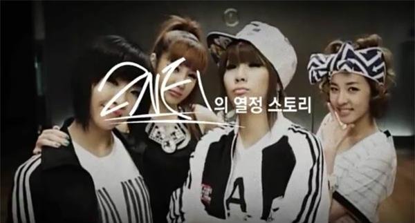 2NE1