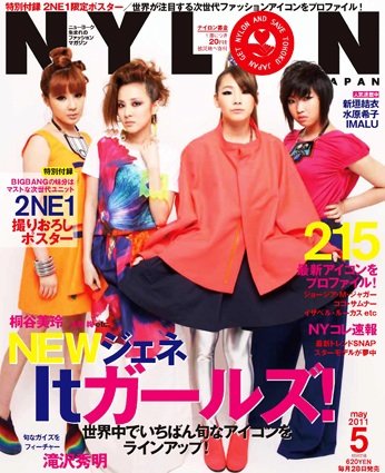 20110321_2ne1