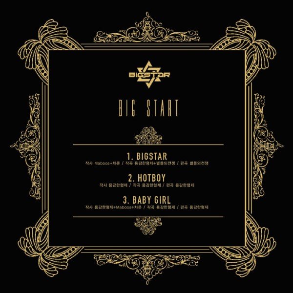 20120704_bigstar_bigstart_tracklist-600x600